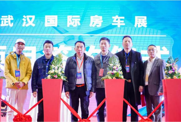 中部三省房车产业迈出关键一步武汉2026年将举办房车行业首展首秀