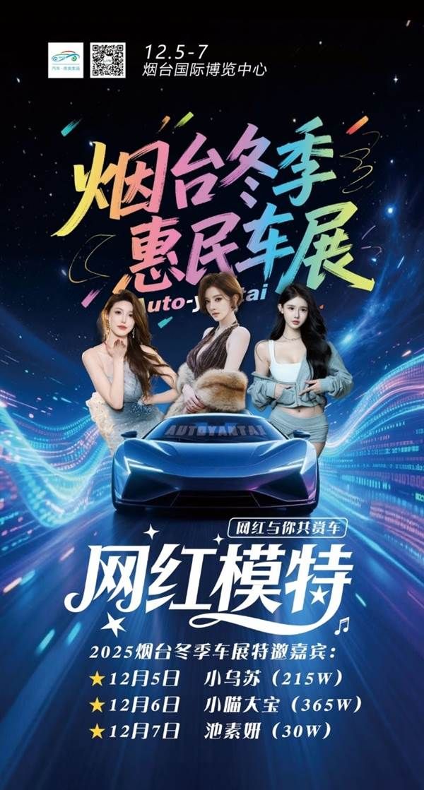 【倒计时4天!】年末购车就趁现在!