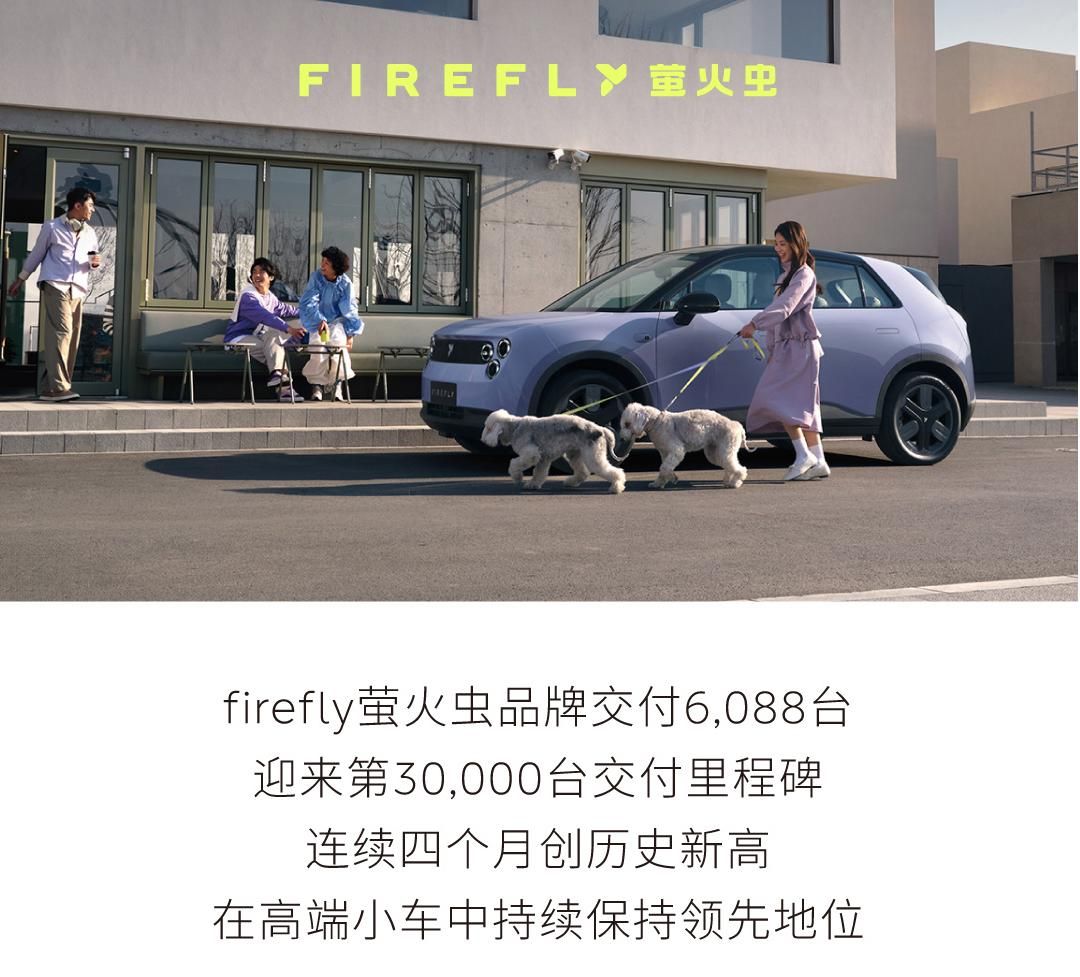 蔚来公司11月交付新车36,275台 同比增长76.3%