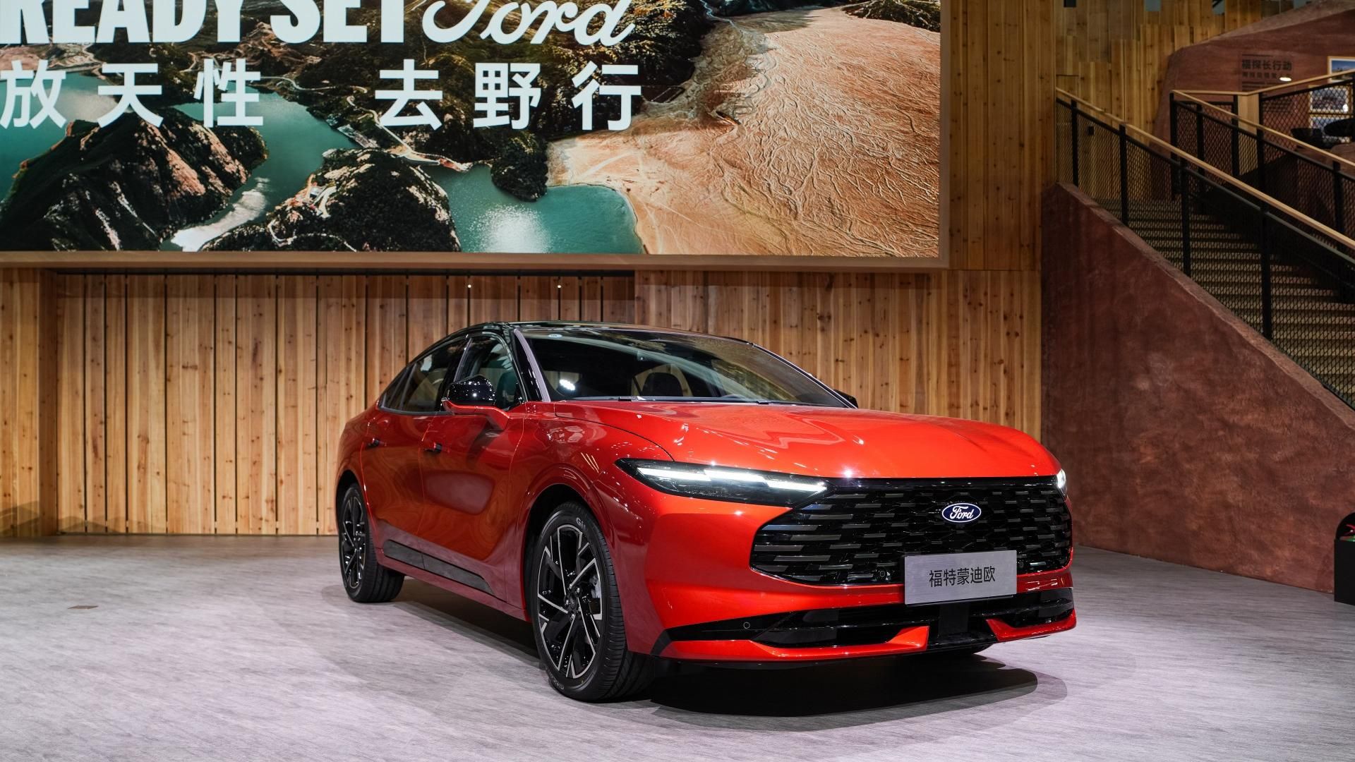 福特新蒙迪欧上市 售价14.98万起/推6款车型