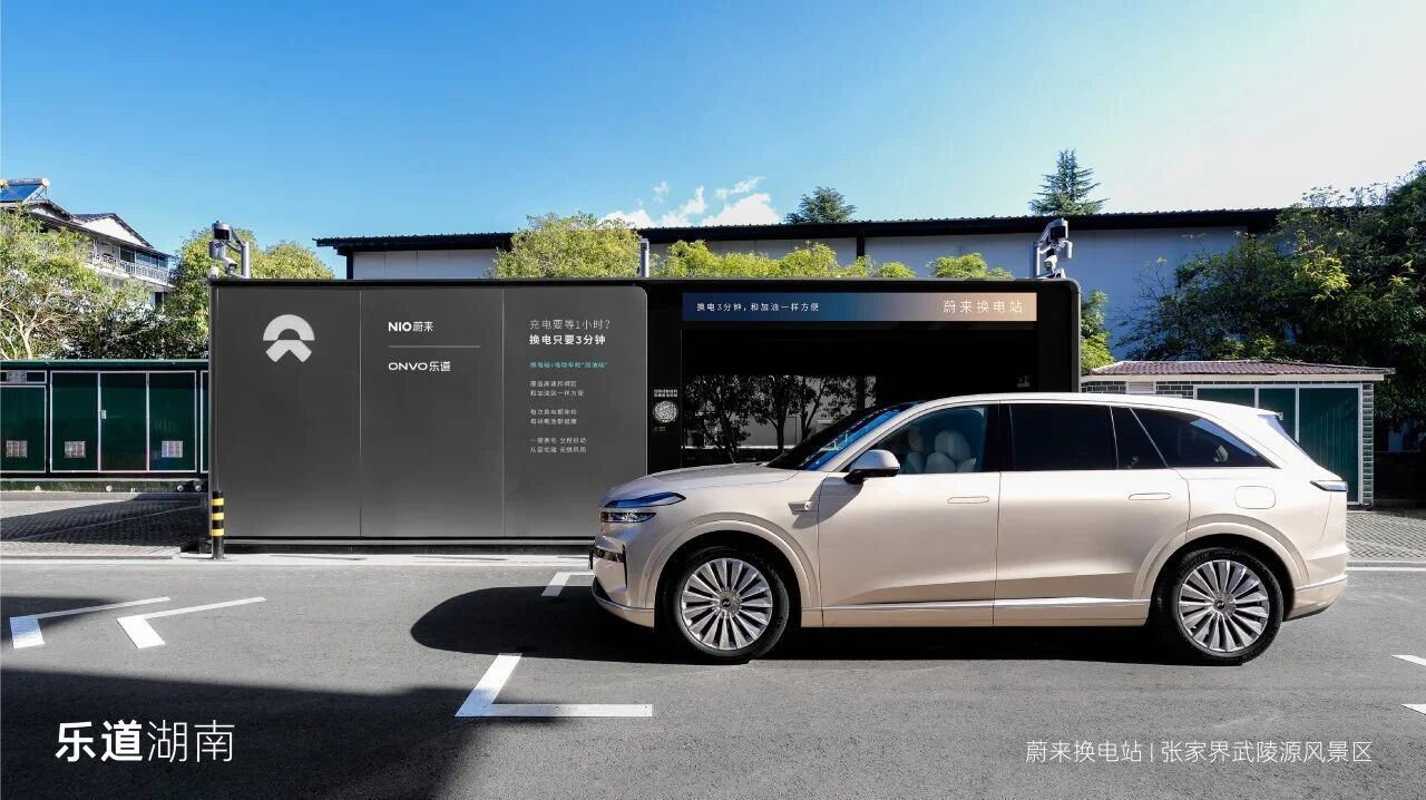增投超8000块电池包 乐道发布全国换电站电池翻倍计划