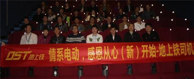 无忧服务,暖心链接| 地上铁以长效关怀回应物流行业“人本”课题