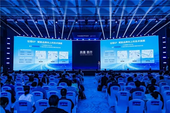 一汽奔腾基HSD征程6P打造城区辅助驾驶系统加速国民智驾时代到来