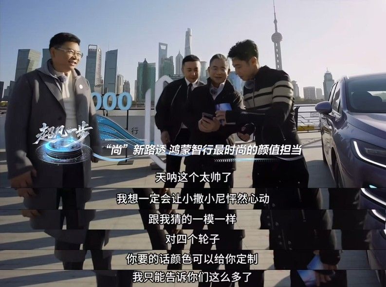 尚界将进攻新能源高端市场,第二款车型为高颜值轿跑