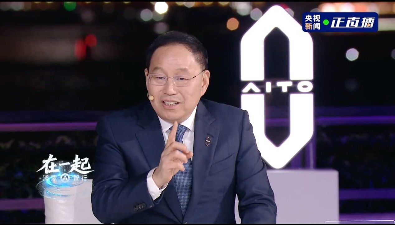 “五高”標準引領 問界堅定做中國高端品牌的踐行者與探索者