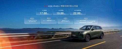  20万级SUV：红旗HS6满足你的既要又要    