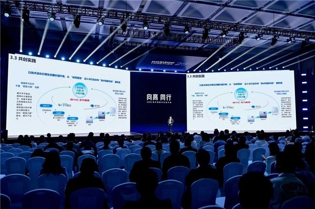 北汽集團將基于地平線HSD和征程6打造城區(qū)輔助駕駛系統(tǒng)