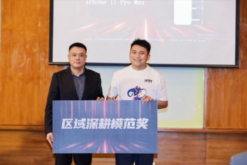 全球视野共纳新篇：纳尔股份2025经销商年会于泰国芭提雅成功举行