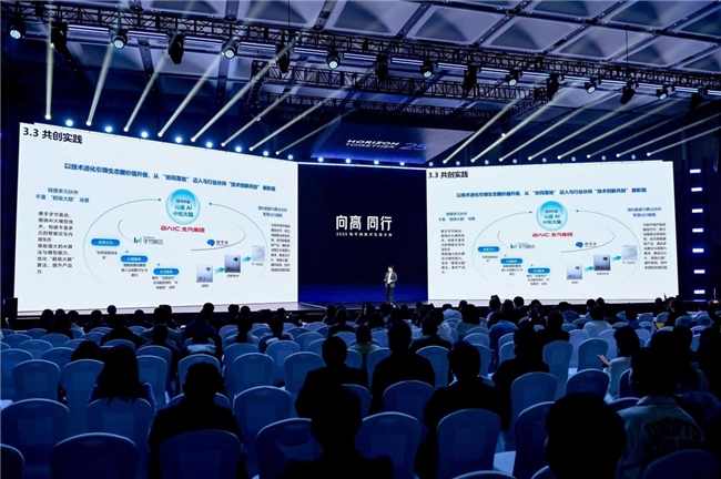 北汽集團(tuán)將基于地平線HSD和征程6打造城區(qū)輔助駕駛系統(tǒng)