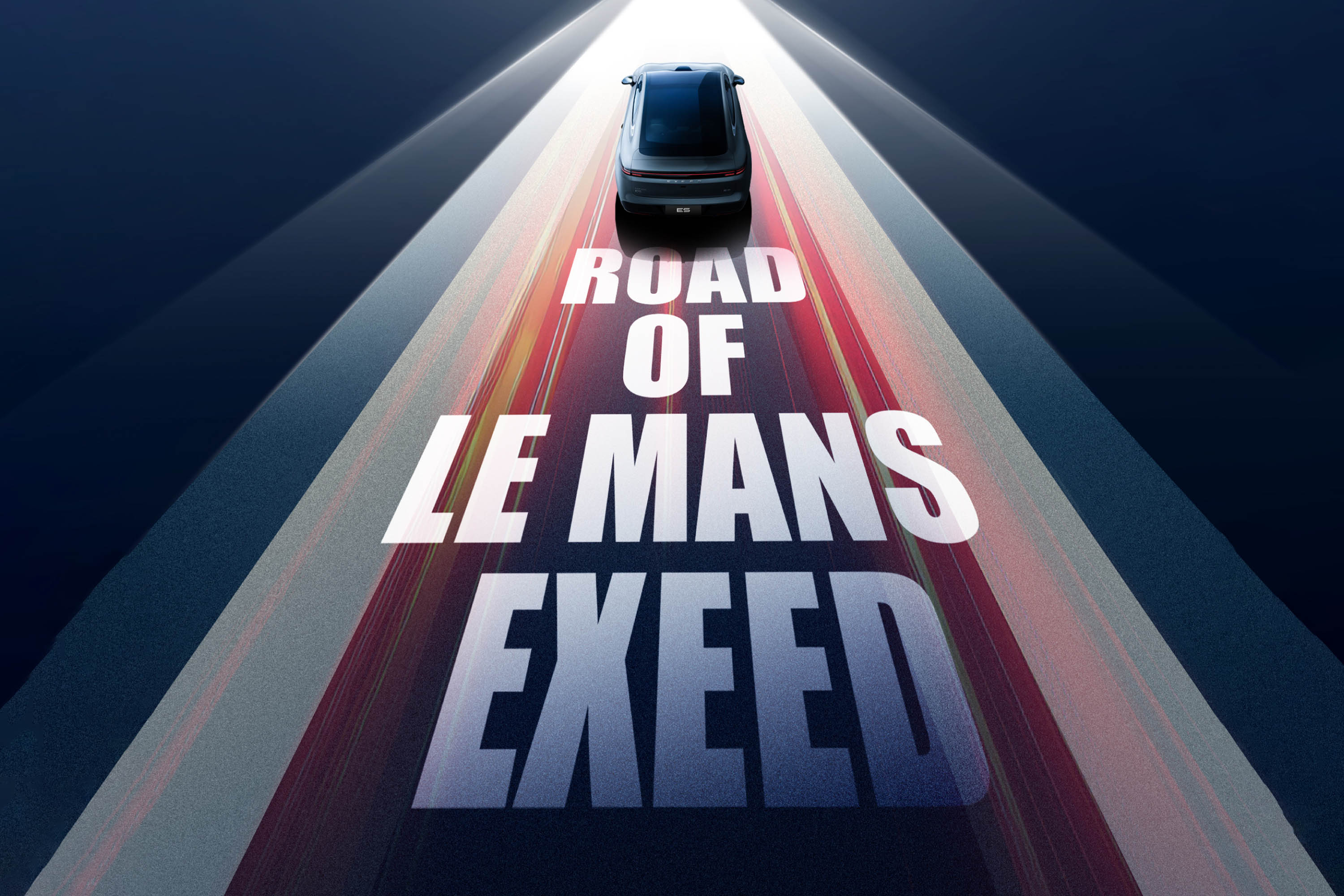 星途汽車將成為首個中國廠家車隊參加勒芒賽事