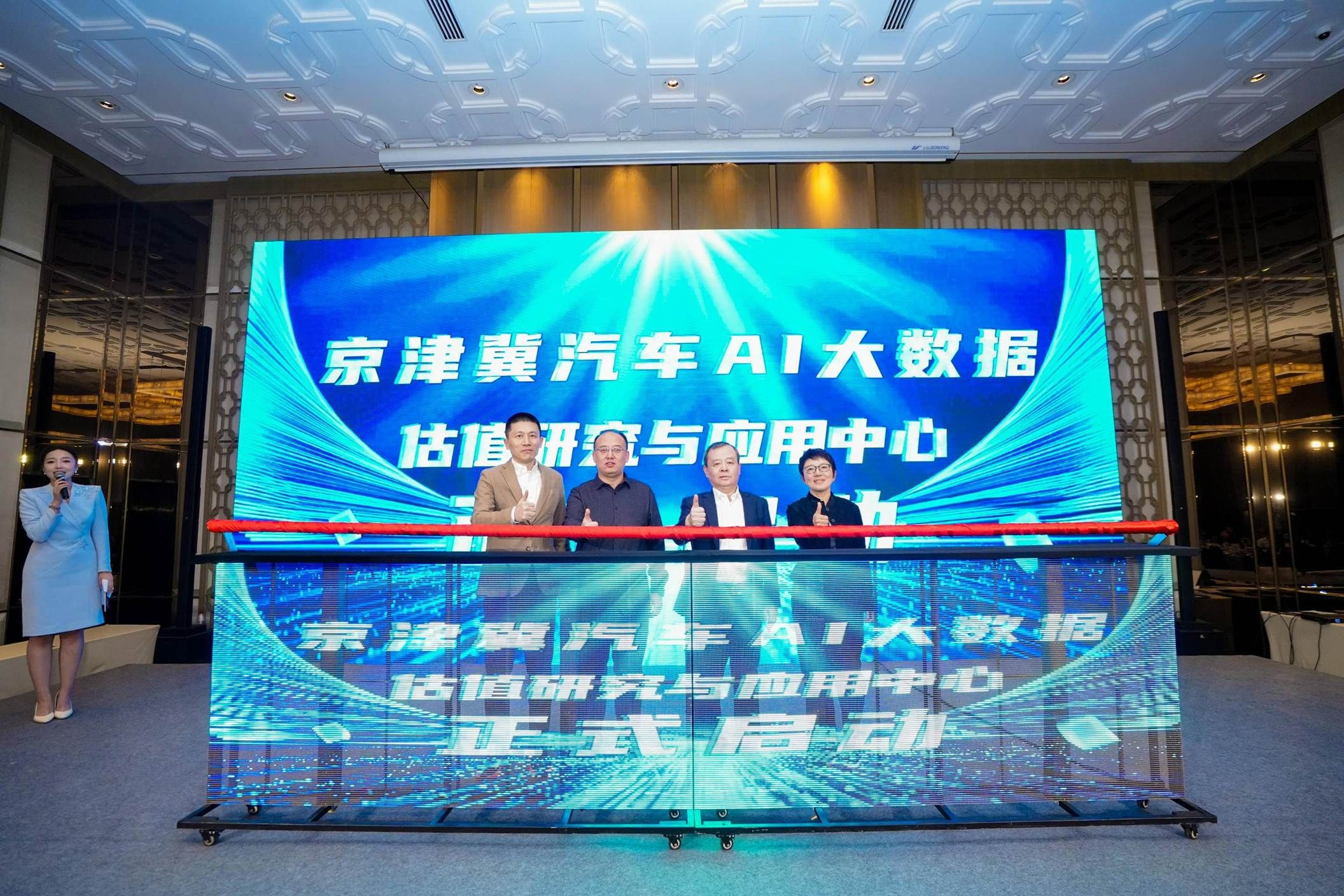 数智同行耀见未来2025中国汽车巴芒达盛典揭晓年度汽车保值率榜单