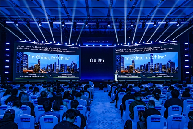 地平线与大众深化合作，将落地多款车型