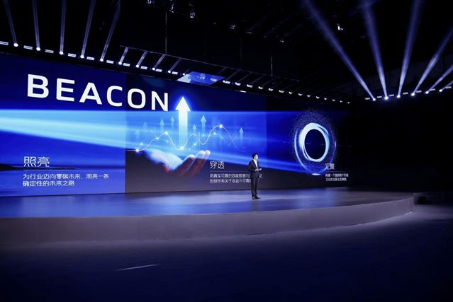 全球首个可电可氢智能重卡平台首款产品福田卡文BEACON耀世登场