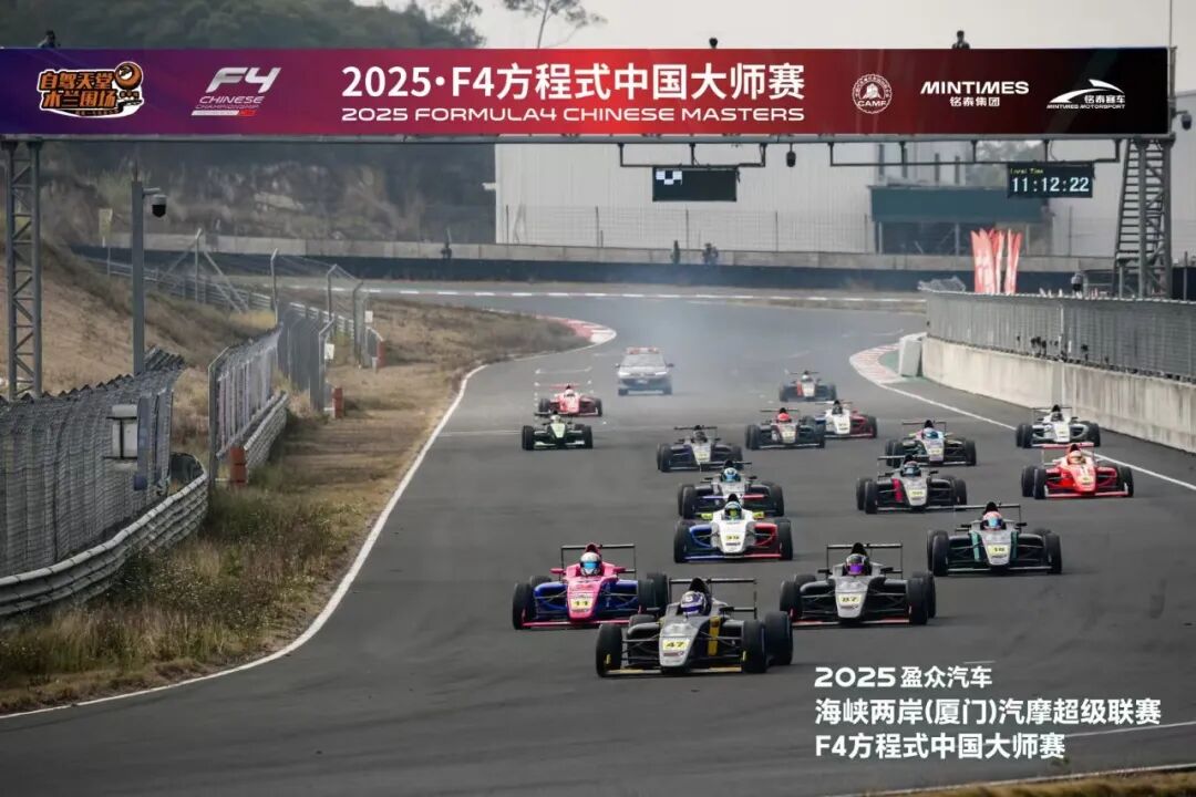 F4方程式中国大师赛 GEEKE ACM车队师炜首战告捷