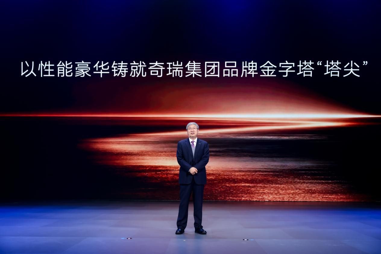 星途品牌之夜开启3.0时代 迈向全球性能豪华品牌创新者