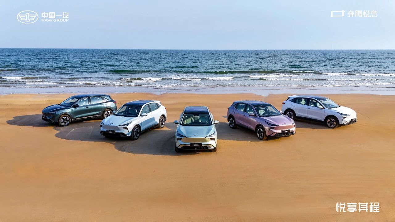 一汽奔腾品牌2025年累计销量超19万辆 创历史新高