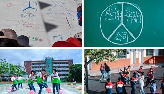 以星光点亮童心用温暖守护成长 福建奔驰“启明星计划”走进福鼎