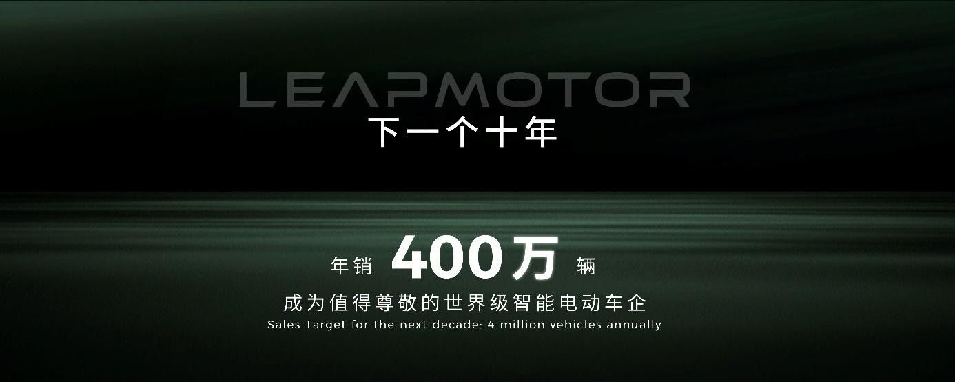 零跑D19与D99双旗舰亮相 以技术硬实力破局豪华旗舰市场 
