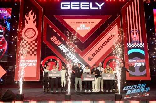 引擎轰鸣，人潮涌动！2025天府极速嘉年华盛大启幕