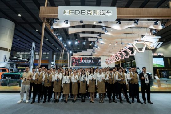  回望2025，共赴新程｜克蒂汽车年度回顾