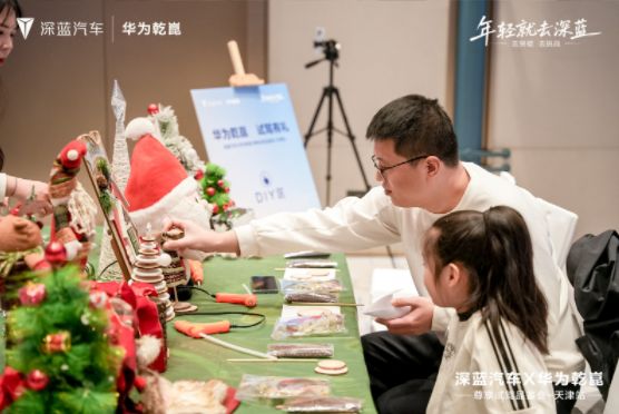 华为乾崑 试驾有礼 深蓝汽车 × 华为乾崑尊享试驾品鉴会燃动津门