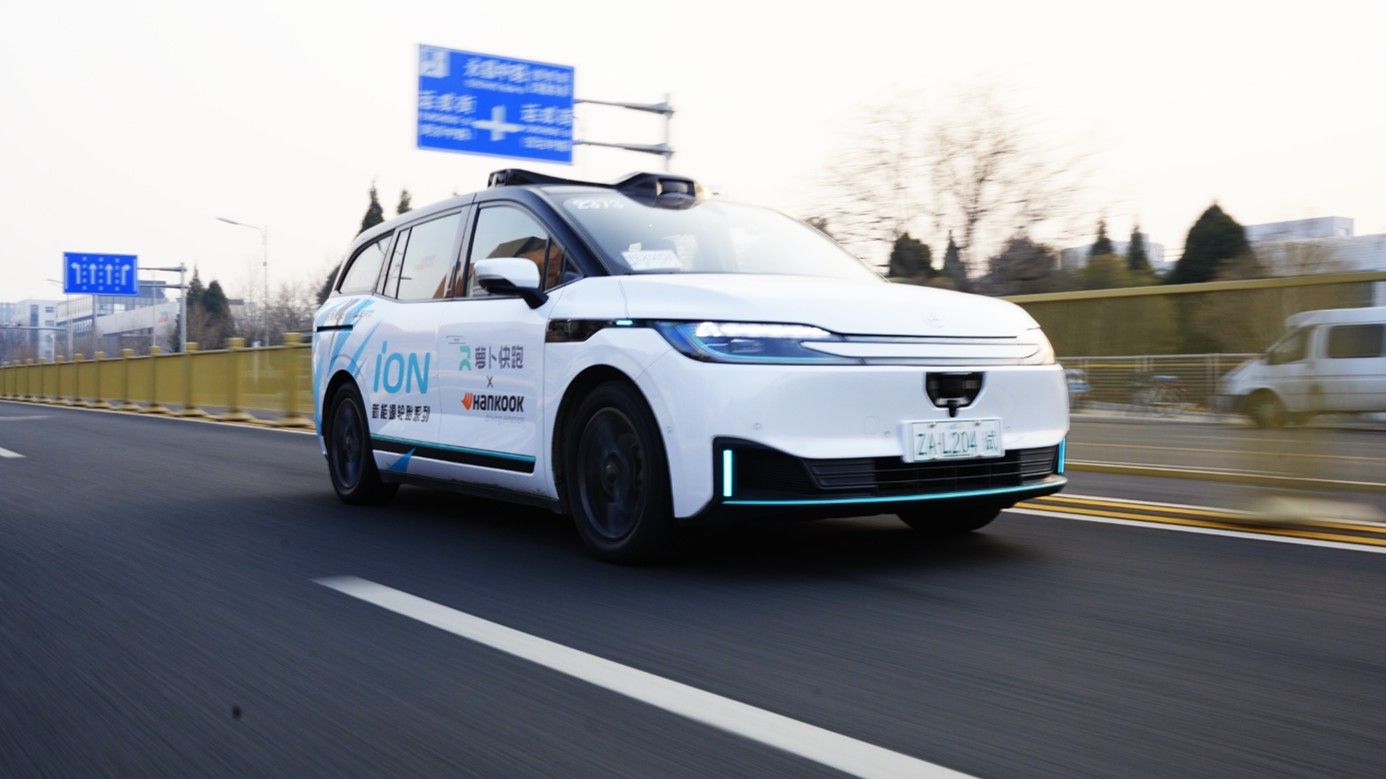 韩泰iON轮胎与萝卜快跑的合作拓展至北京及重庆