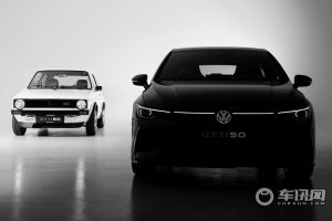 大众汽车将于2026年庆祝GTI诞生五十周年