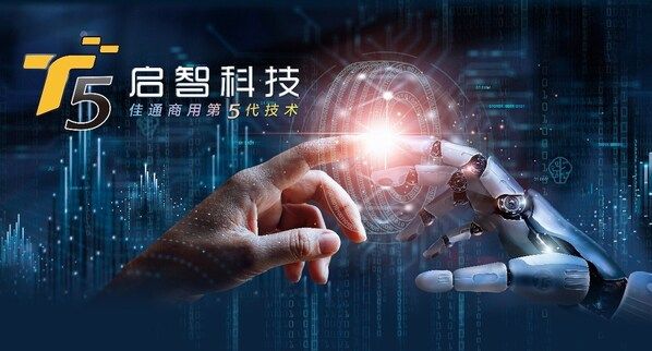 深耕公交客运市场，佳通轮胎以科技护航城市绿色出行