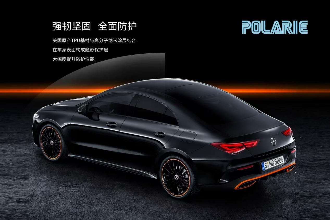 汽车贴膜乱象丛生Polarie拜瑞品牌入局将成为门店价格纷争护城河