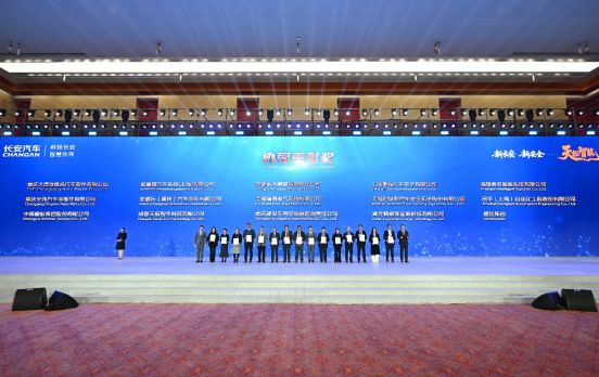 深度协同、向上突破，福瑞泰克荣获长安汽车年度“协同贡献奖”