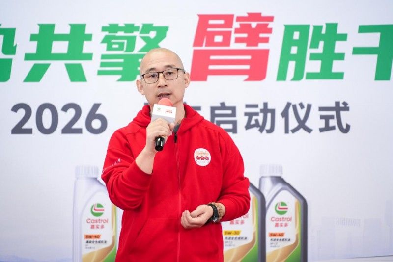 三头六臂与嘉实多强强联手，渠道定制J36系列重磅发布 