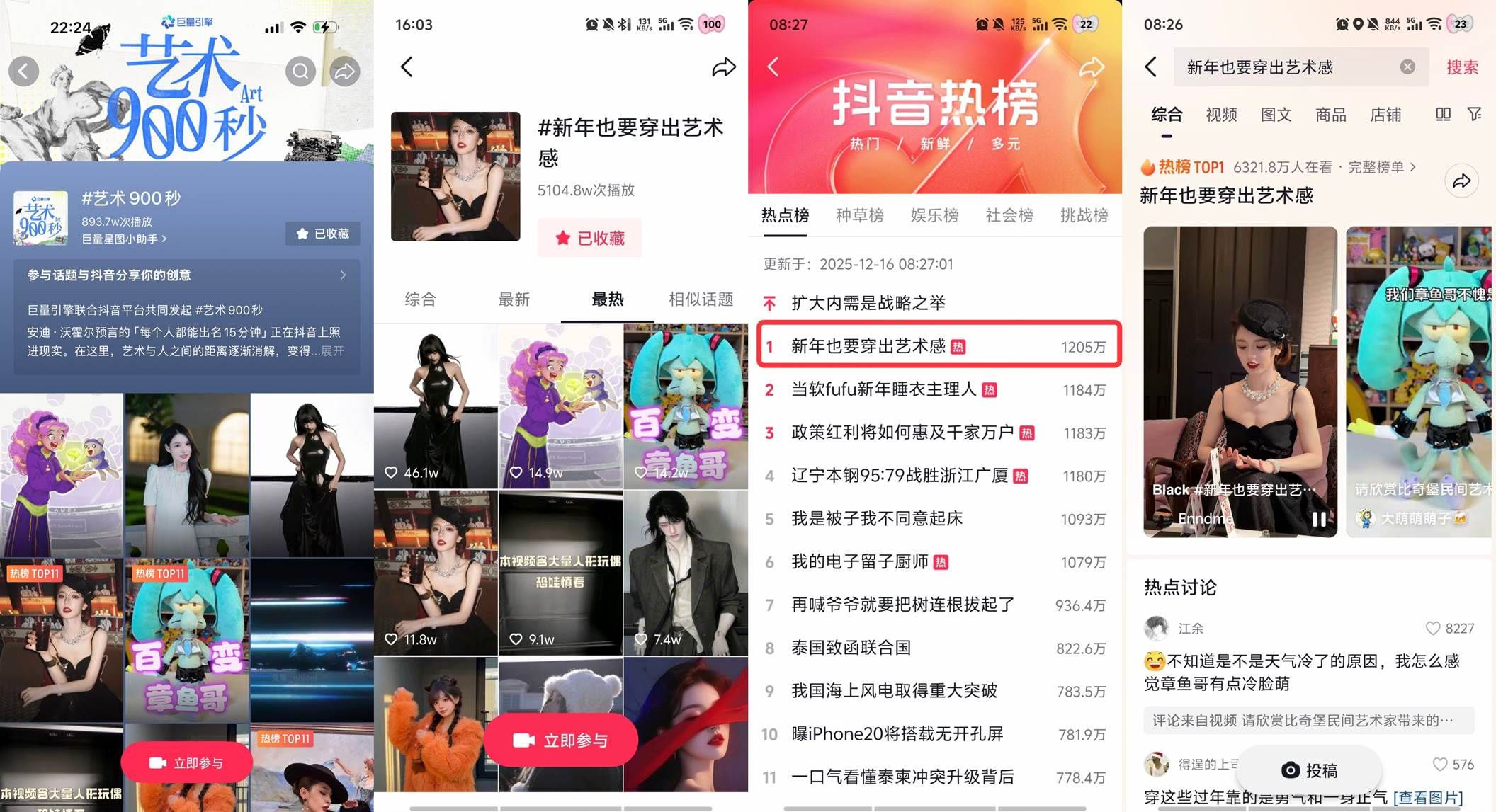 「艺术900秒」×AUDI：商业与艺术如何实现美好共生