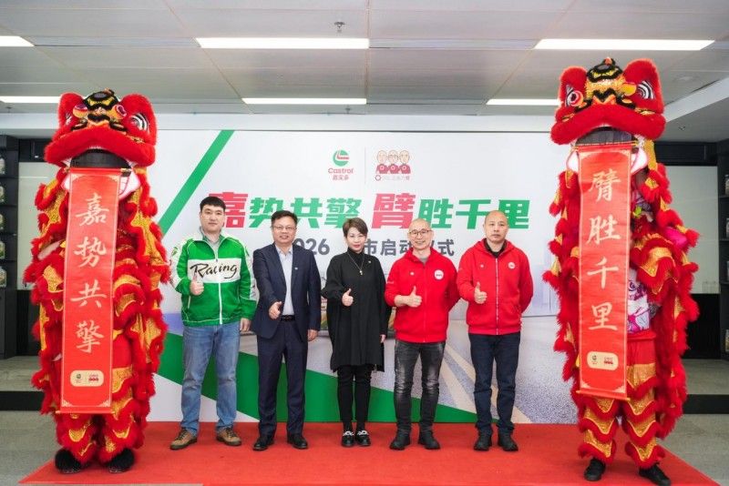 三头六臂与嘉实多强强联手，渠道定制J36系列重磅发布 