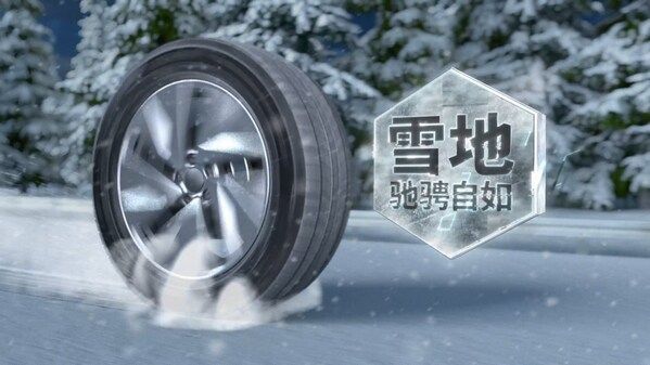 佳通轮胎以科技回应新能源时代的冬季考题
