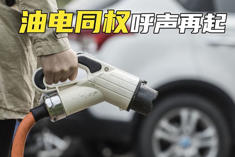 油电同权抄底直接享国补 购东风雪铁龙和东风标致正当时