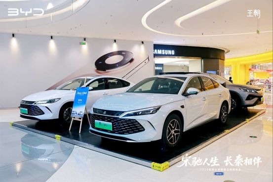 比亚迪秦、宋双车加配降价重庆上市