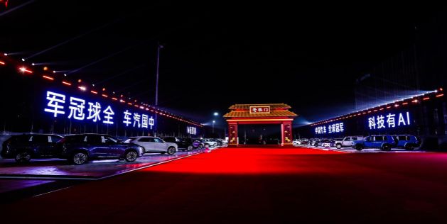 从“造车”到“造局”:奇瑞用AI重构汽车产业