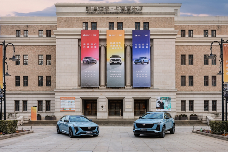 连续九载：凯迪拉克再度荣耀冠名上海音乐厅