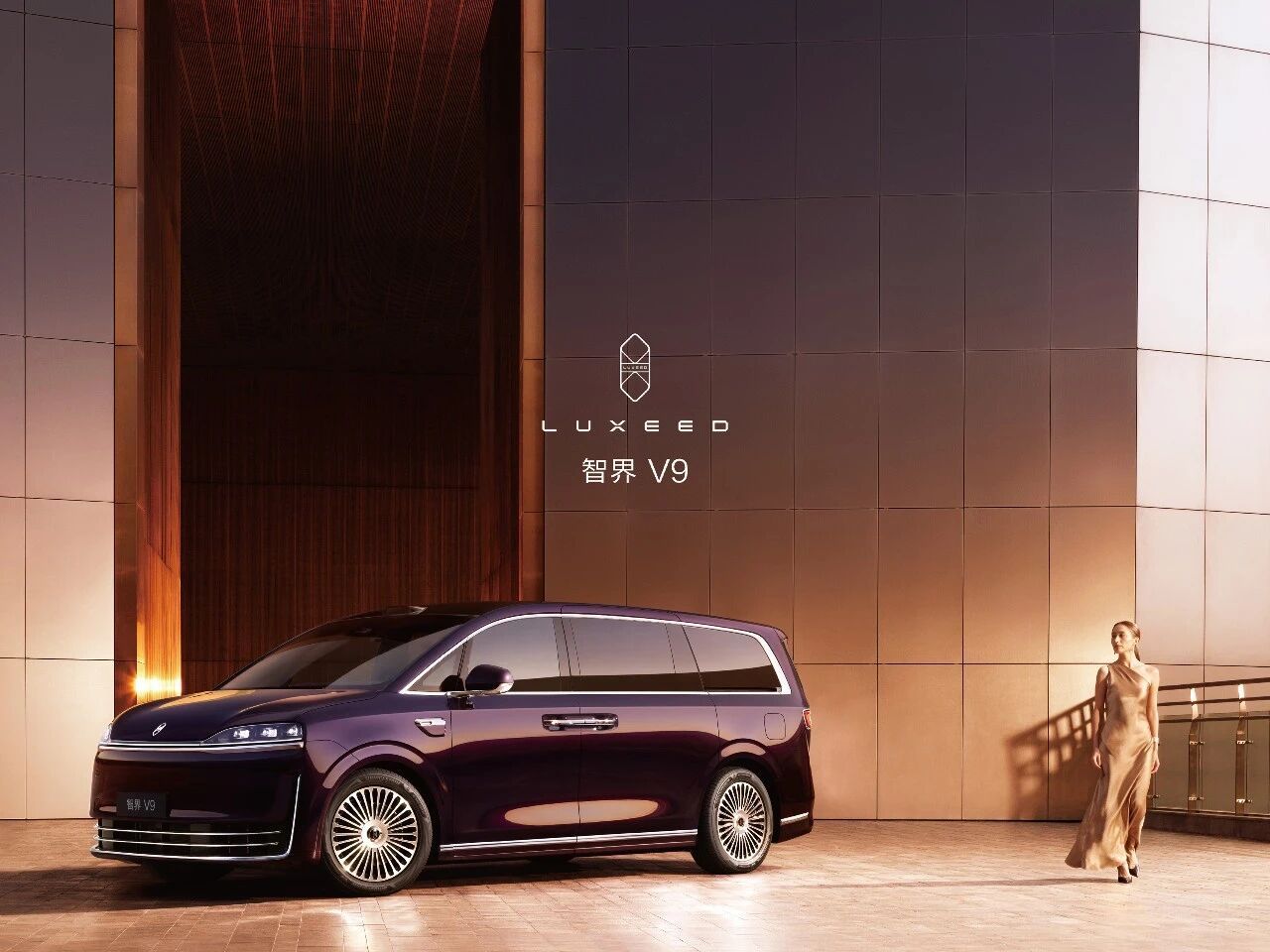 智界V9最新官图公布,定位鸿蒙智行旗舰MPV