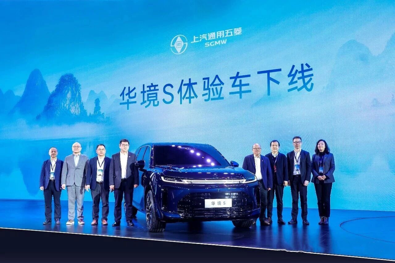 华境S体验车下线，将全系标配华为乾崑ADS 4