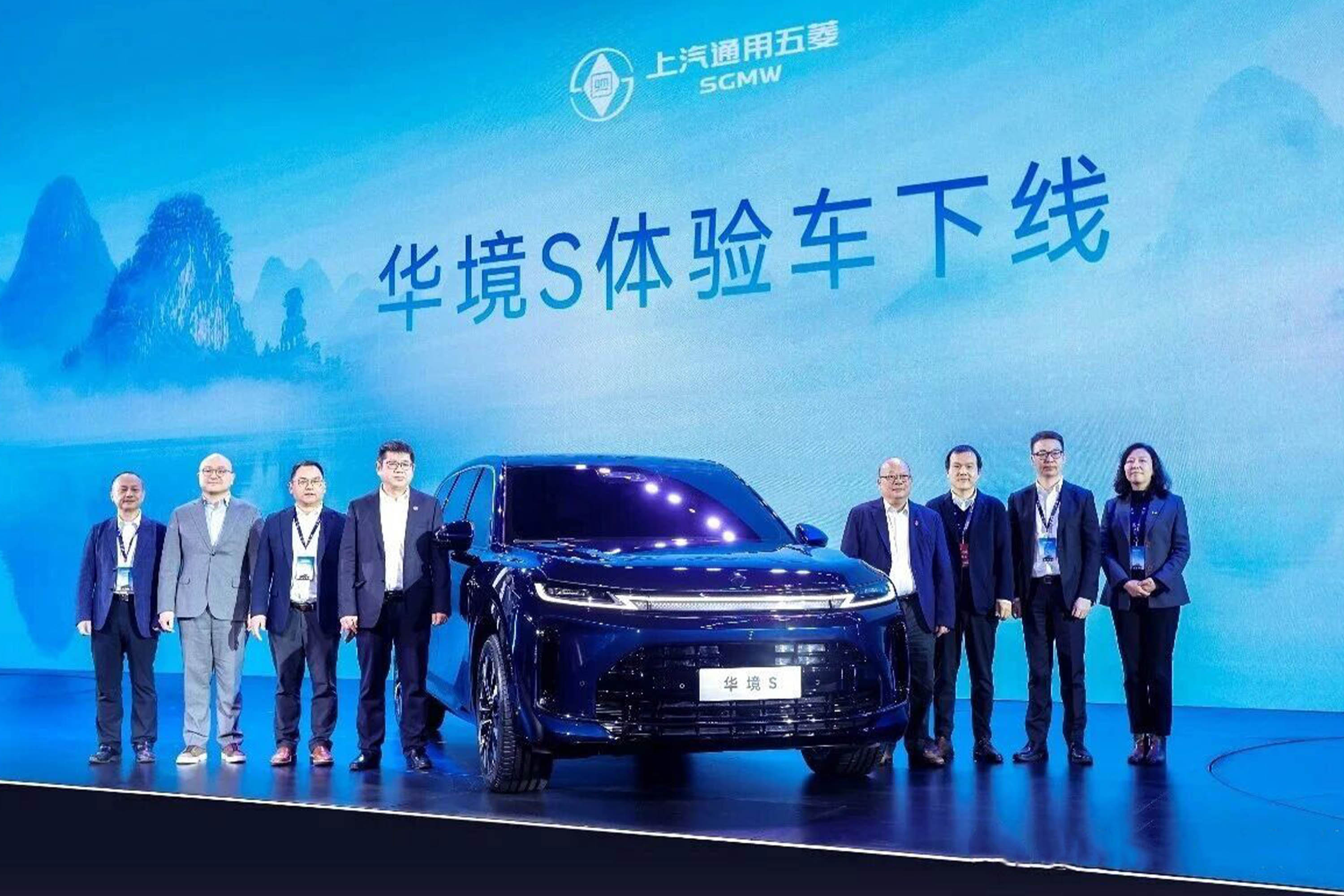 华境S体验车下线，将全系标配华为乾崑ADS 4