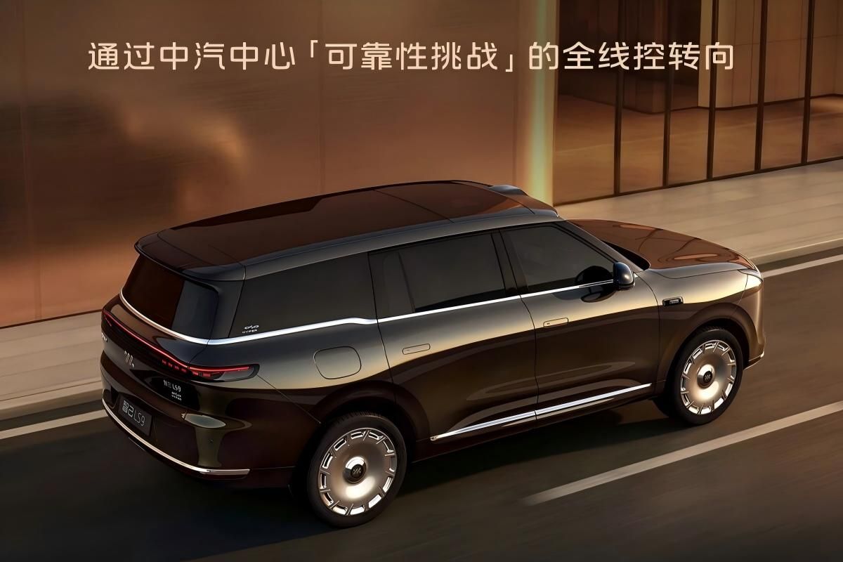 智己LS9 Hyper官图公布 搭全线控转向+三电机矢量四驱