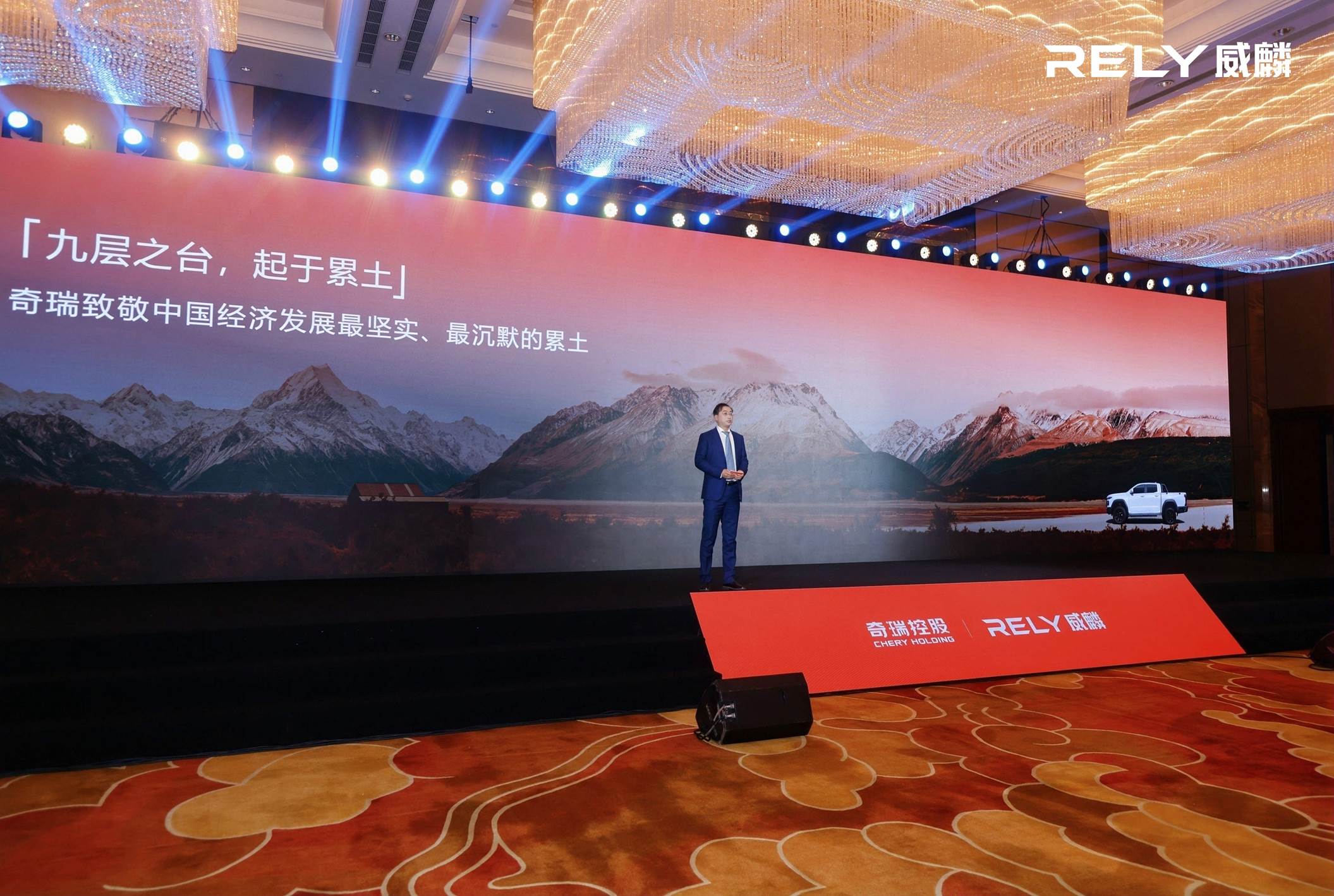 开启电动皮卡元年 奇瑞威麟R08 EV正式上市  