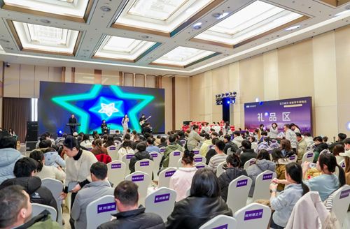 百万银河·迎新拜年团购会—杭州站 圆满收官