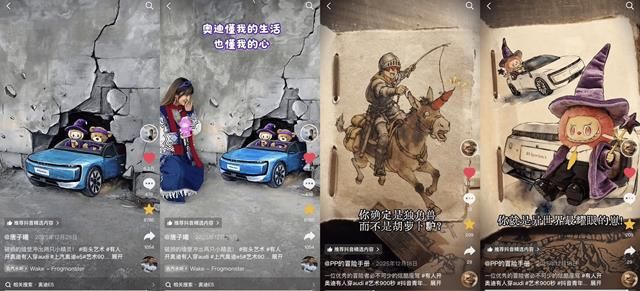 当艺术成为生活方式:在抖音,看见生活美学中的青年艺术力