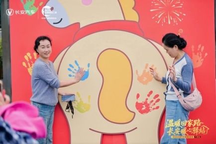 长安汽车“温暖回家路·长安暖心驿站”2026广州南汽车站温馨启程