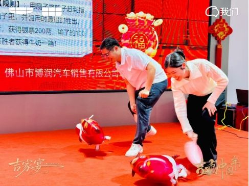 【我们的温暖时光】2026吉家宴佛山站圆满落幕