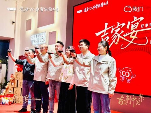 【我们的温暖时光】2026吉家宴佛山站圆满落幕