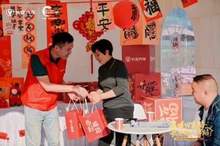 长安汽车“温暖回家路·长安暖心驿站”2026广州南汽车站温馨启程