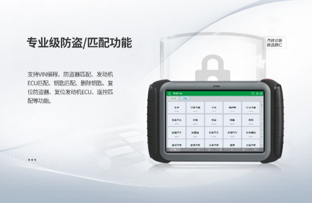 XTOOL朗仁i80EV汽车锁匠全配王重磅上市！